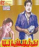 Muradan Muththu 1964